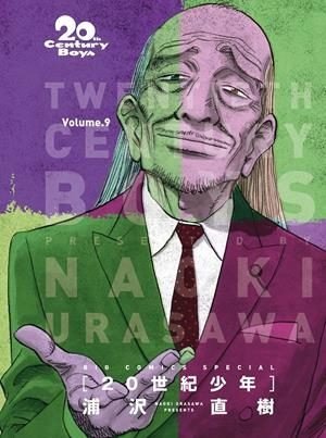 Portada de 20th Century Boys nº 9